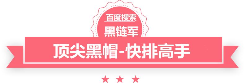 abs塑胶料ul认证中国收藏礼品网